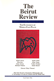 The Beirut Review 8