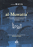 Al-Muwatta' - الموطأ