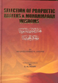 Selection of Prophetic hadiths & Muhammadan wisdoms مختار الأحاديث النبوية (عربي/إنكليزي)