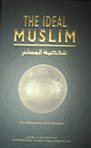 شخصية المسلم - إنكليزي [شاموا]