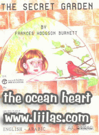 الحديقة السرية