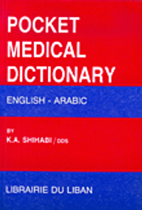 Pocket Medical Dictionary English - Arabic