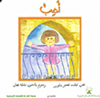 سلسلة كتابي أنا