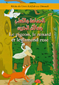 Le pigeon, le renard et le flamand rose