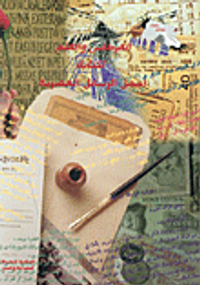 القرطاس والقلم لكتابة أجمل الرسائل العصرية