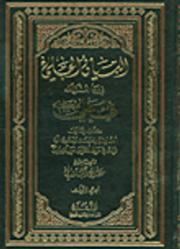 البيان الجلي في ما أنزل الله في علي عليه السلام