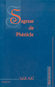 Sagesse de Phenicei