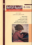 مجلة التربية الخاصة المعاصرة
