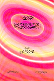 مقومات الشخصية القوية