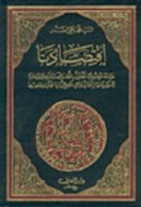 غلاف اقتصادنا