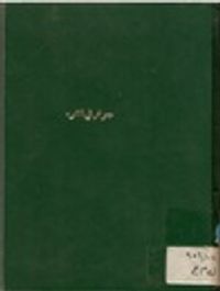 حوار في أنقرة