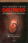 غلاف The Relief From Distress: An Explanation to the Du'a of Yunus