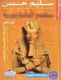 غلاف السيادة العالمية والتوحيد