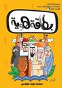 غلاف بطاقة هوية