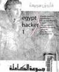 المجموعة الكاملة