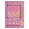 فتح سمرقند