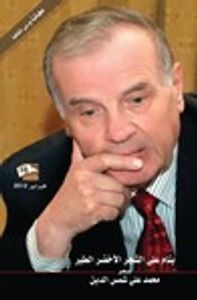 غلاف ينام على الشجر الأخضر الطير