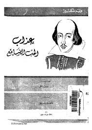 عذاب الحب الضائع