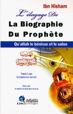 تهذيب السيرة النبوية - لابن هشام [فرنسي]