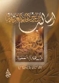 أساليب تدريس اللغة العربية بين المهارة والصعوبة