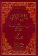 خبايا الزوايا