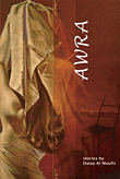 عورة Awra