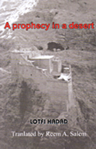 غلاف A Prophecy in a desert