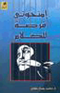 إمنحوني فرصة للكلام