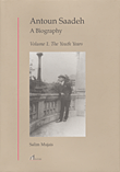 غلاف Antoun Saadeh A Biography, Volume 1