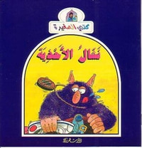 نشال الأحذية