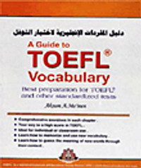 aguide to toefl vocabulary