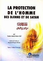غلاف وقاية الإنسان من الجن والشيطان [عربي/فرنسي]