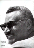 عبد الناصر السجل بالصور