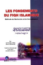 غلاف أصول الفقه الإسلامي [فرنسي]
