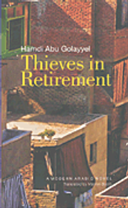 thieves in retirement