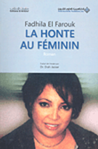 غلاف La honte au feminin
