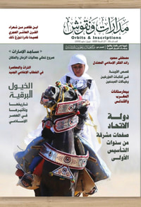 غلاف مقال