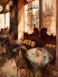 غلاف المقهى