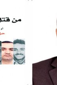 من قتل رفيق الحريري