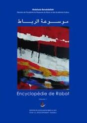 موسوعة الرباط - L'encyclopédie de Rabat