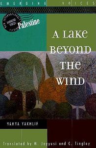 غلاف A Lake Beyond the Wind