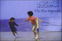 غلاف الأزرق المستحيل