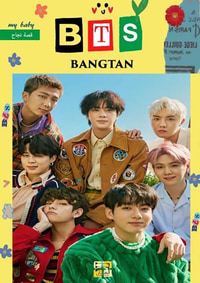 BTS فتيان بانقتان ؛ قصة نجاح