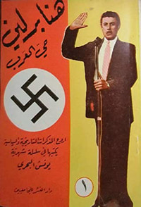 غلاف هنا برلين حي العرب