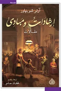 إرشادات ومبادئ  مقالات