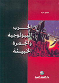 لؤلؤة السعادة