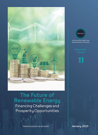 غلاف The Future of Renewable Energy financing challenges and  prosperity opportunities