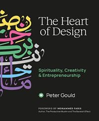 The Heart of Design
