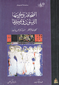 الصحافة وحريتها.. الفنون ووحدتها " كتابات لم تنشر"