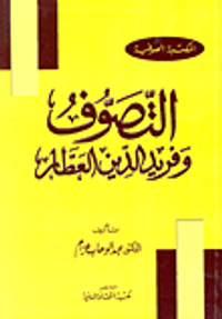 المعتمد بن زياد الملك الشجاع الشاعر المرزا
